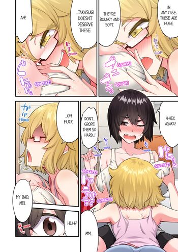 Page 1582