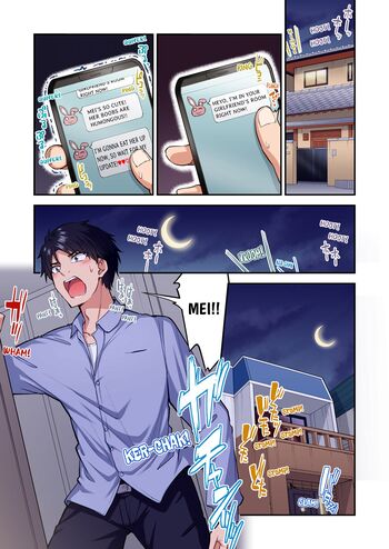 Page 1585