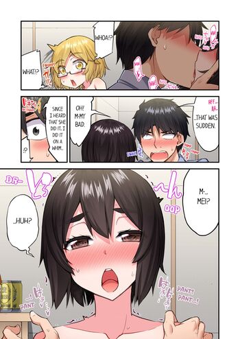 Page 1591