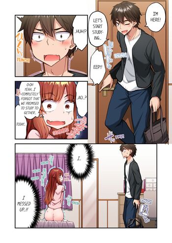 Page 1617