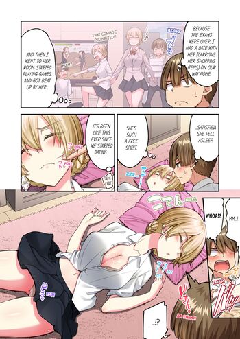 Page 1647