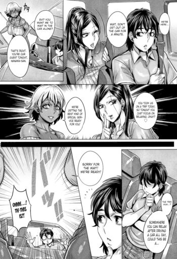 Page 147