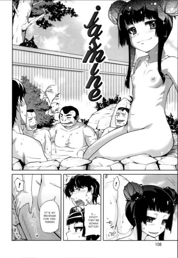 Page 112