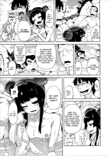 Page 113