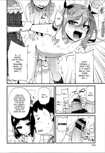 Page 158