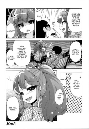 Page 211