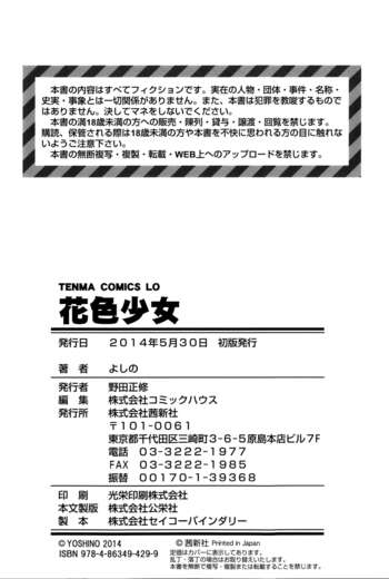Page 219