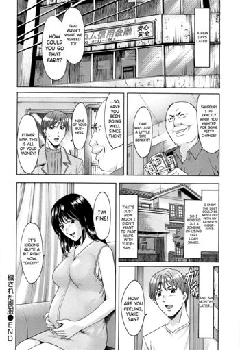 Page 195