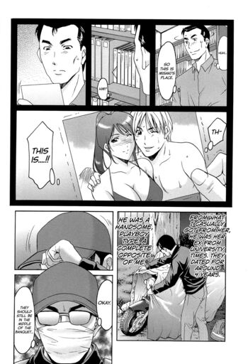 Page 199