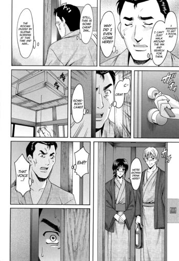 Page 203