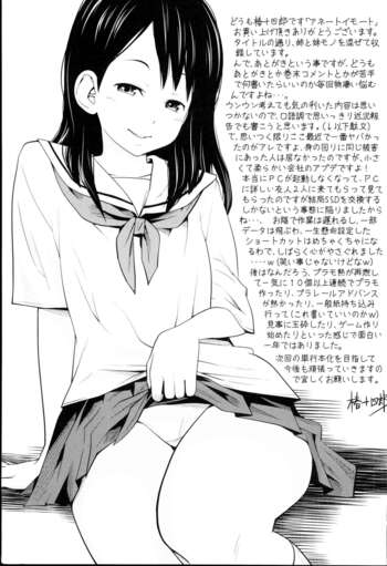 Page 198