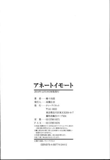 Page 201