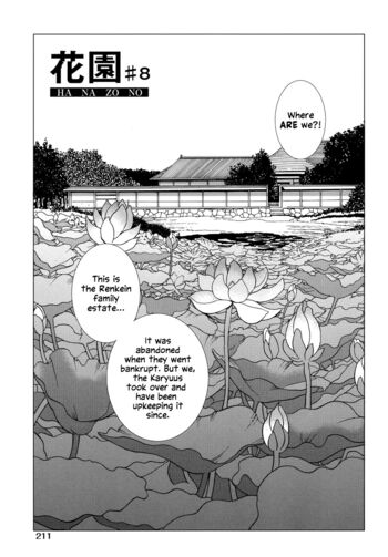Page 211
