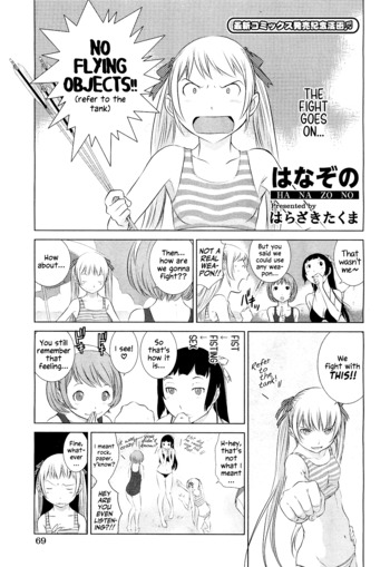 Page 242