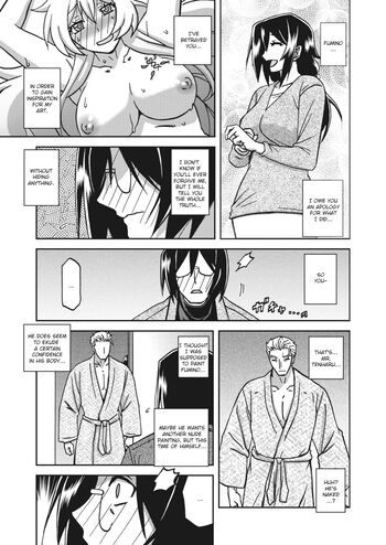 Page 251