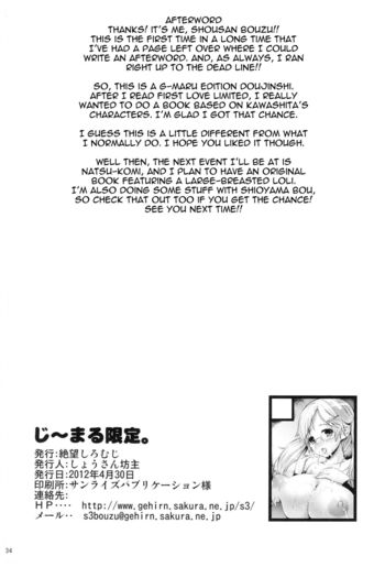 Page 32