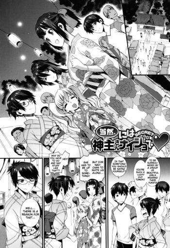 Page 170