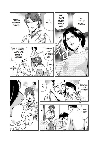 Page 108