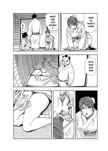 Page 109