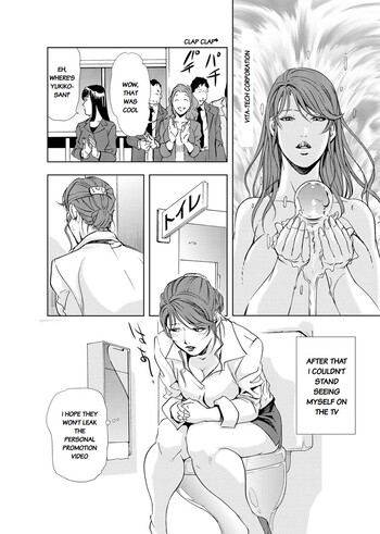 Page 171