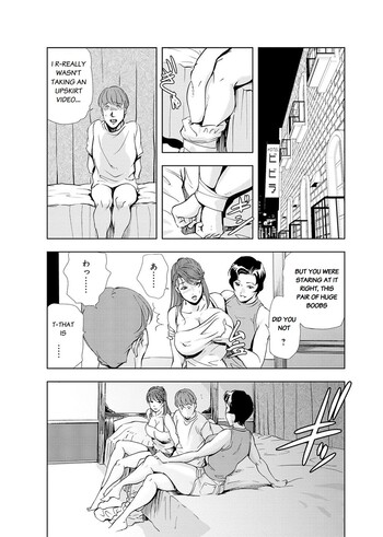 Page 183