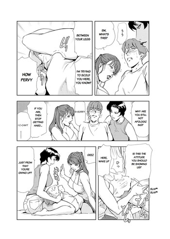 Page 186