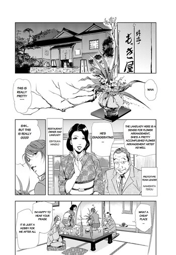 Page 223