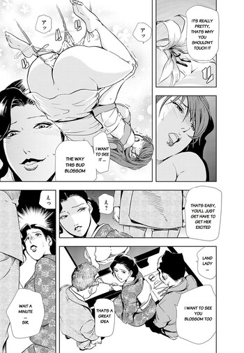 Page 231