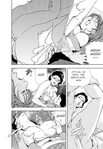Page 238