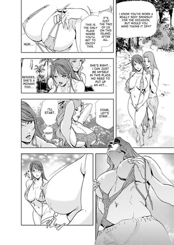 Page 254