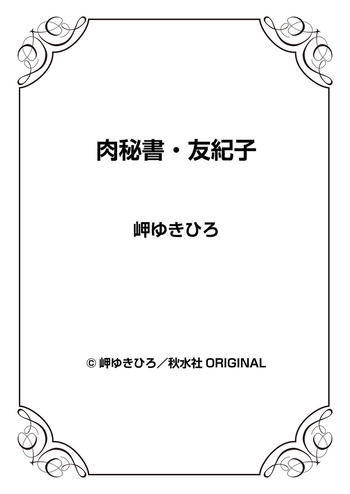 Page 293