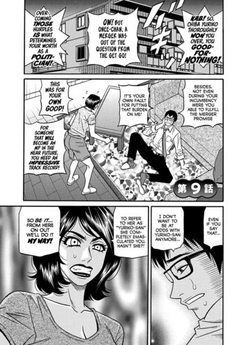 Page 150