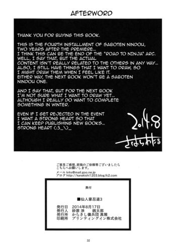 Page 31