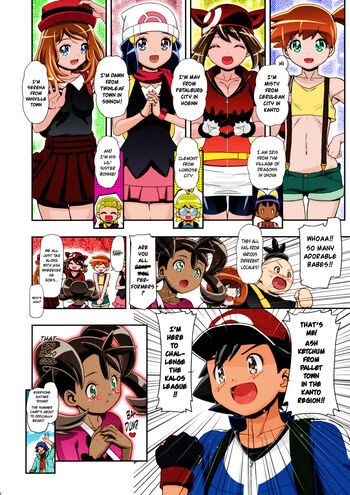 Page 5