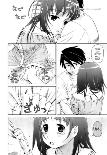 Page 108
