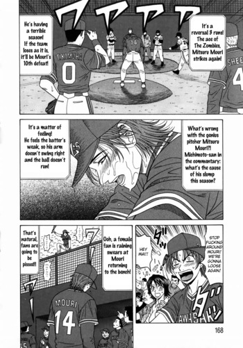Page 167
