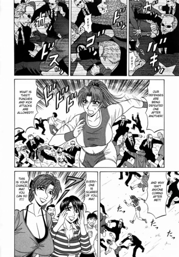 Page 193