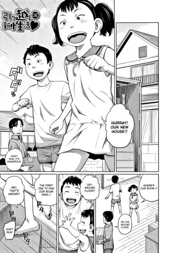 Page 173