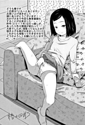 Page 197