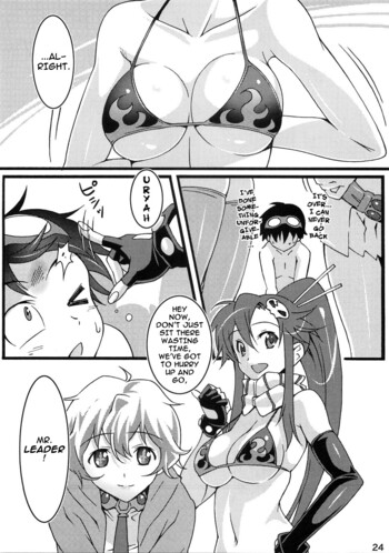 Page 23