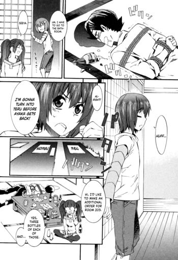 Page 51