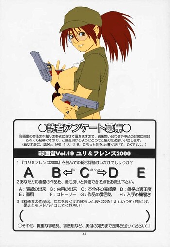 Page 42