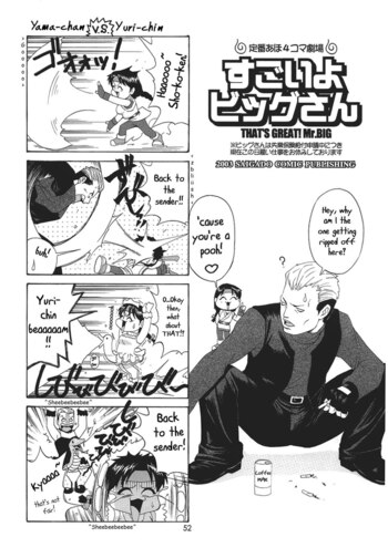 Page 52
