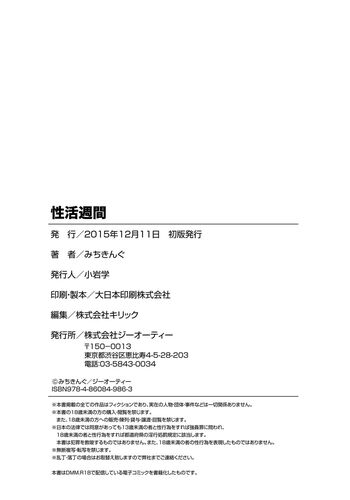 Page 199