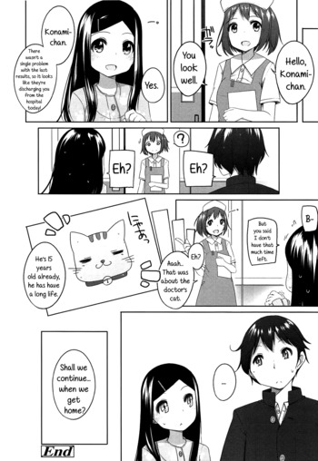 Page 201