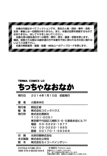 Page 205