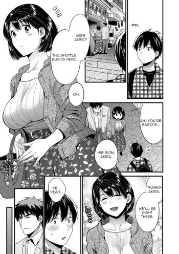 Page 154