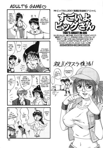 Page 42