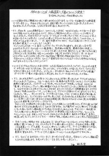 Page 47