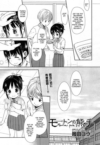 Page 160